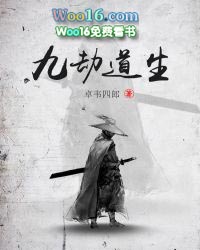 九劫秘典介绍